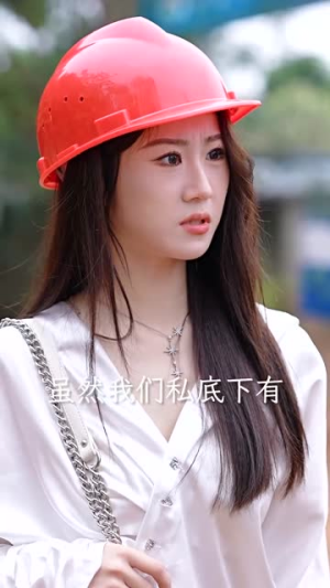 除我之外（80集）好看短剧追不停