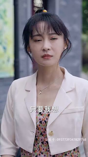 帝骄（81集）温柔追捕短剧