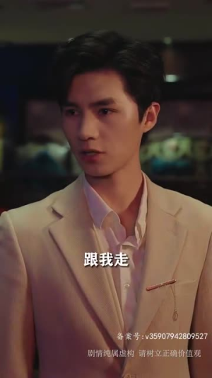 武神（88集）集免费看短剧