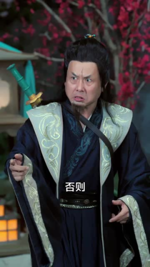 一朝顿悟我成了剑仙大佬（60集）去哪里看