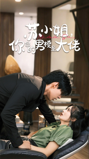 爱在夜幕降至时(70集) 爱在夜幕降至时(70集)一起追短剧吧