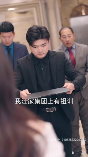 北玄王刀（80集）短剧