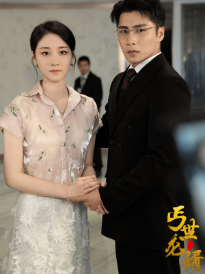 丐世龙婿（80集）好看的短剧来了