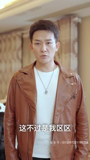 神龙出渊(65集) 神龙出渊(65集)精彩热门短剧