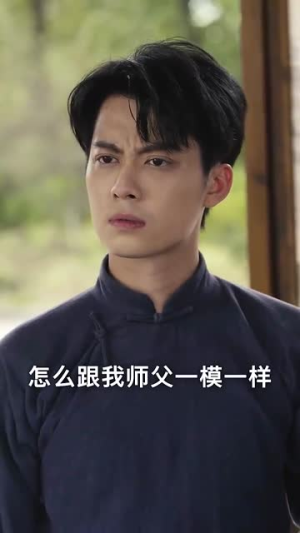 庶子无敌(41集) 庶子无敌(41集)追短剧看全集