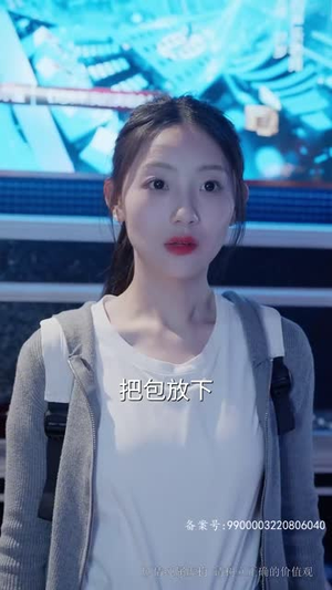 星途璀璨（73集）热门短剧分享