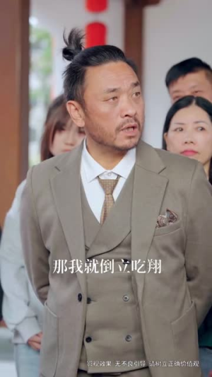 三个女儿把老爸宠上天(42集) 三个女儿把老爸宠上天(42集)番茄免费短剧