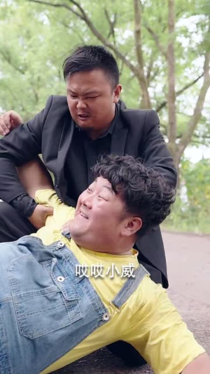 龙兄鼠弟（35集）原创精彩短剧