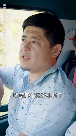 深入无人区（38集）短剧热播推荐