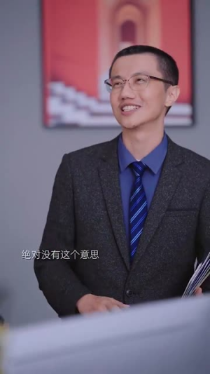 四个哥哥和我抢老公(89集) 四个哥哥和我抢老公(89集)好看短剧追不停