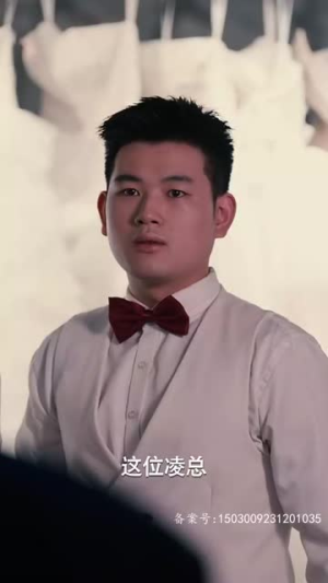 腹黑女秘（79集）精彩热门短剧