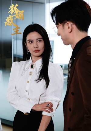 狐媚祸主（55集）百度在线观看