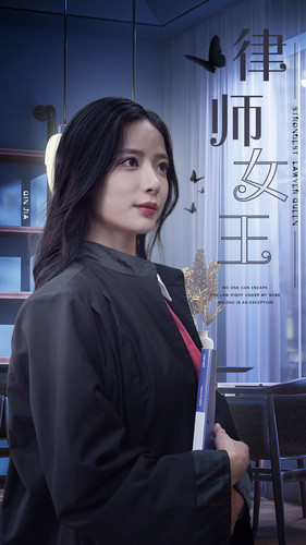 律师女王(70集) 律师女王(70集)短剧免费看全集