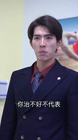 神王逆袭（108集）口碑之选免费看