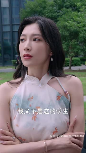 职场趣闻(92集) 职场趣闻(92集)爆款短剧抢先看