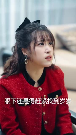 一见倾心（84集）在线看免费版