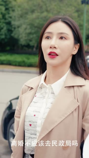 楚门飞婿（87集）短剧全集免费