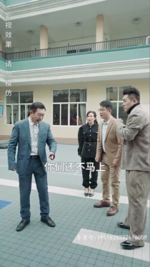 狂飙奶爸(100集) 狂飙奶爸(100集)怎么看全集