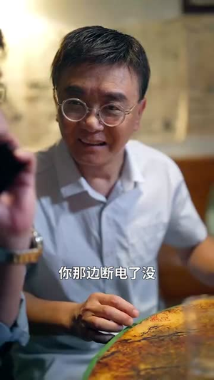 流浪星球（80集）民国短剧推荐