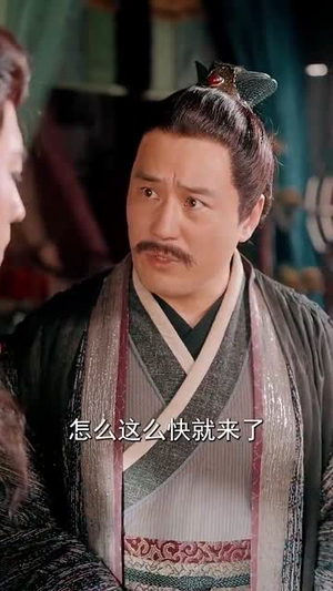 钦差驾到（54集）好看的短剧分享