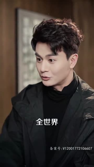 她的反击（74集）番茄短剧免费看