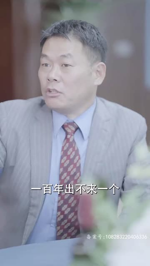 无间神君（85集）无需充值尽情看