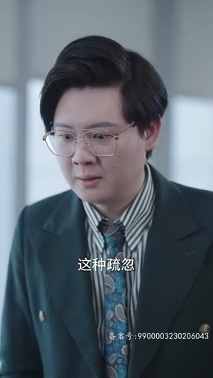 消失的星星（89集）热播短剧抢先看