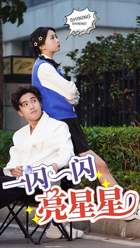 一闪一闪亮星星(75集) 一闪一闪亮星星(75集)网盘在线观看