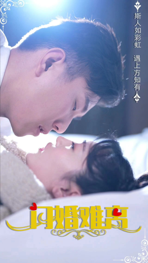 朝朝知我意（82集）热门短剧来袭