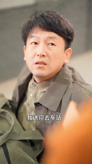 如果爱有天意（90集）UC网盘在线看