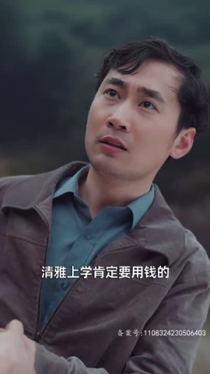 我的父亲风华绝代（100集）百亿短剧抢先看