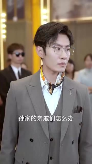 我妹妹是大佬（37集）免费观看