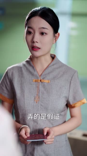 乡村小甜妻(36集) 乡村小甜妻(36集)免费全集短剧