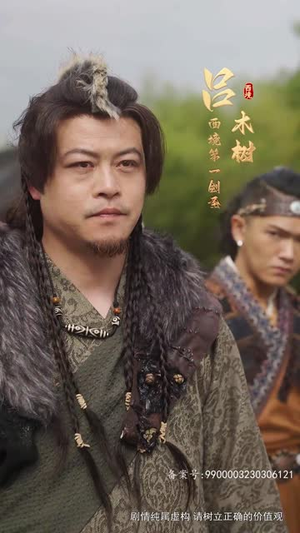 长风踏歌2绝代天娇（75集）一口气追完短剧