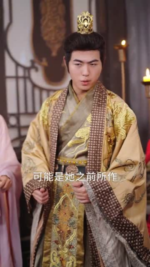 重生公主美又飒（34集）古装短剧热播