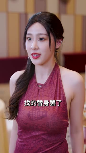 暗帝(84集) 暗帝(84集)今日短剧分享