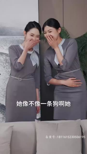 你是我的礼物（82集）热门短剧榜单