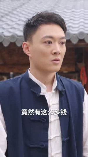 这乡下人真牛（82集）最火爆短剧