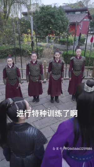 绝世枭雄（81集）哪个网站可以看