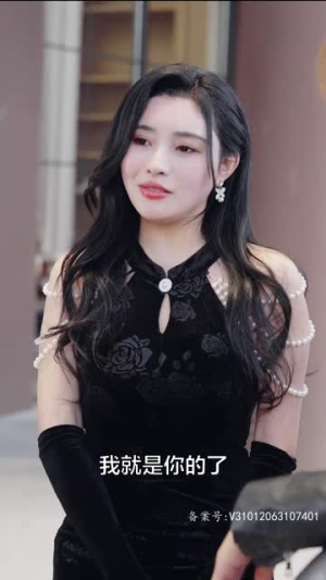 实习甜妻闹翻天（77集）在哪个平台看