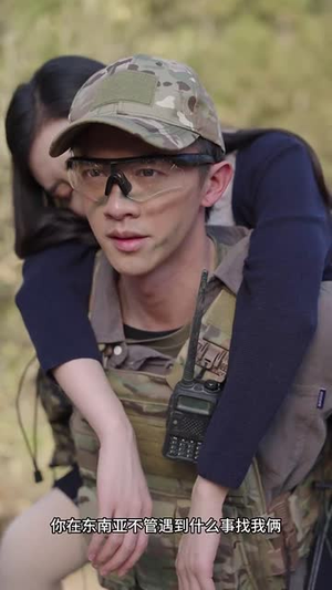 逃婚千金爱上我(94集) 逃婚千金爱上我(94集)河马免费短剧