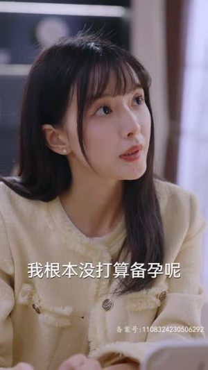 以身为饵的她(68集) 以身为饵的她(68集)穿越短剧推荐