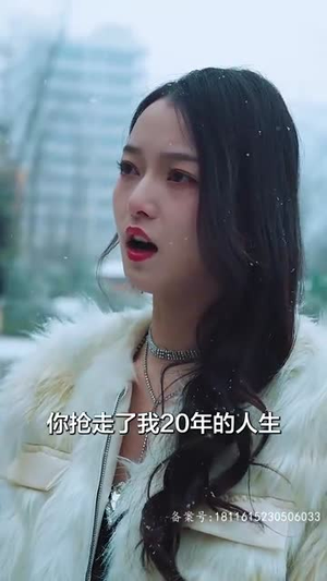 余生予你情深(78集) 余生予你情深(78集)精彩短剧来袭