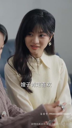 跨越时间来爱你（78集）简直不要太好看