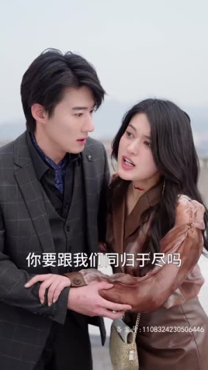 千金归来前夫别高攀(88集) 千金归来前夫别高攀(88集)全集免费