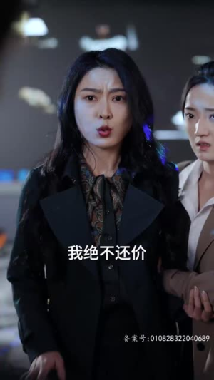 地下黑皇(103集) 地下黑皇(103集)精彩好看的短剧