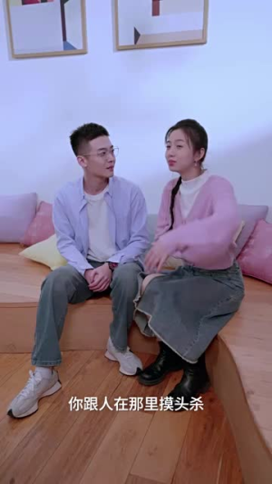 我的七次初恋（81集）越看越好看短剧