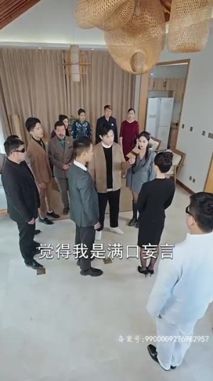 新版:傲世潜龙(98集) 新版:傲世潜龙(98集)西瓜短剧免费看