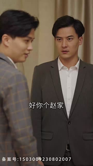 拯救豪门的赘婿(80集) 拯救豪门的赘婿(80集)爆火短剧抢先看