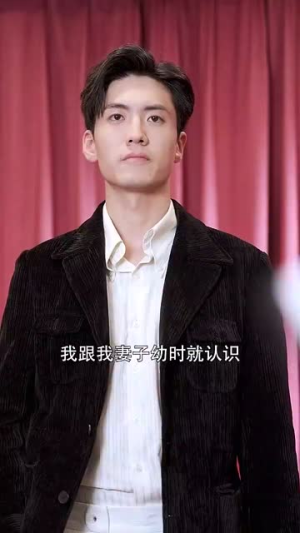 爱你至死不悔（78集）古装热门短剧